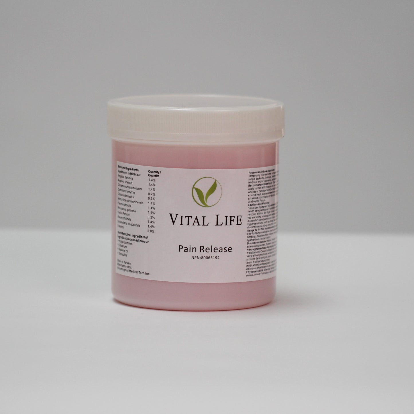 台灣純草本鎮痛活血膏