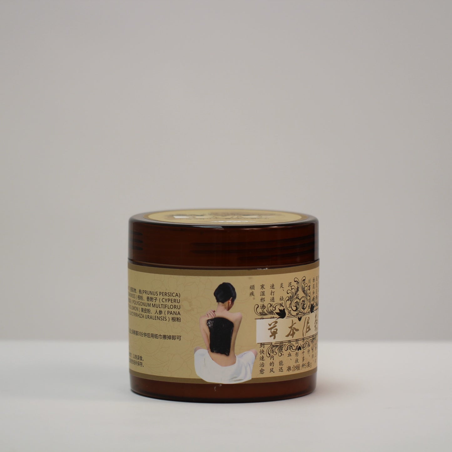 Natural Moxa Mud Heating Free