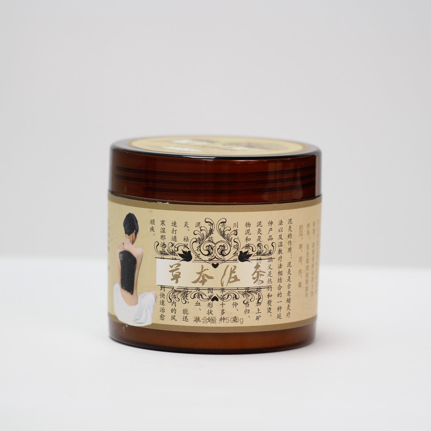 Natural Moxa Mud Heating Free