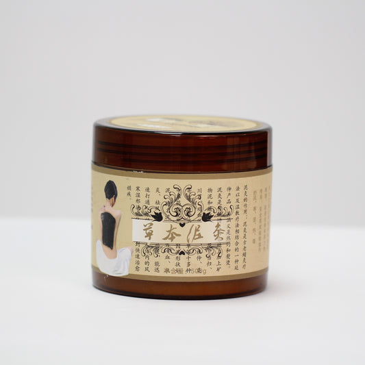 Natural Moxa Mud Heating Free